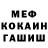 Amphetamine Розовый p. ennywise
