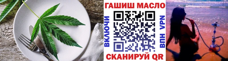 как найти наркотики  Новоалтайск  Canna-Cookies конопля 