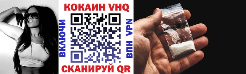 COCAIN Перу  купить закладку  Новоалтайск 