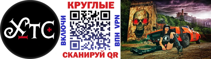 Ecstasy XTC  Новоалтайск 