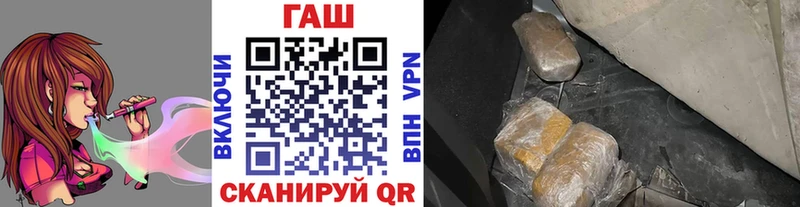 ГАШ Изолятор  Новоалтайск 