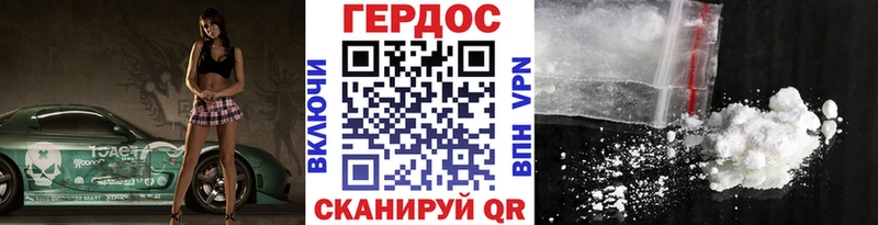 Героин Афган  цена   Новоалтайск 
