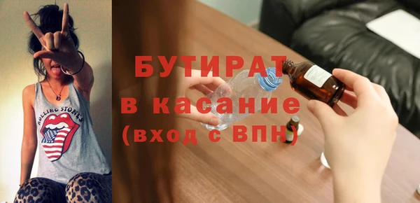 дживик Навашино