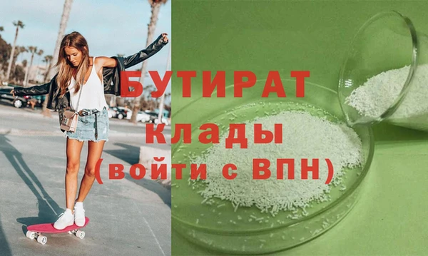 ГАЛЛЮЦИНОГЕННЫЕ ГРИБЫ Надым