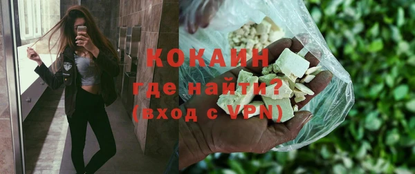 мет Абинск