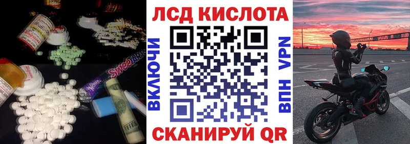 LSD-25 экстази ecstasy где продают Новоалтайск