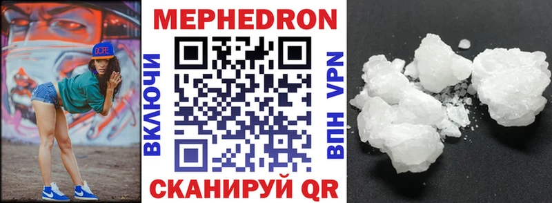 Мефедрон mephedrone наркошоп Новоалтайск