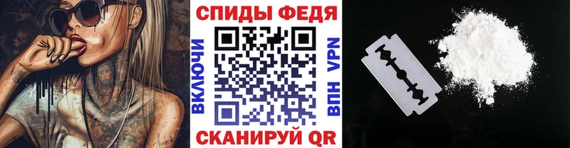 Метамфетамин Декстрометамфетамин 99.9%  Новоалтайск 