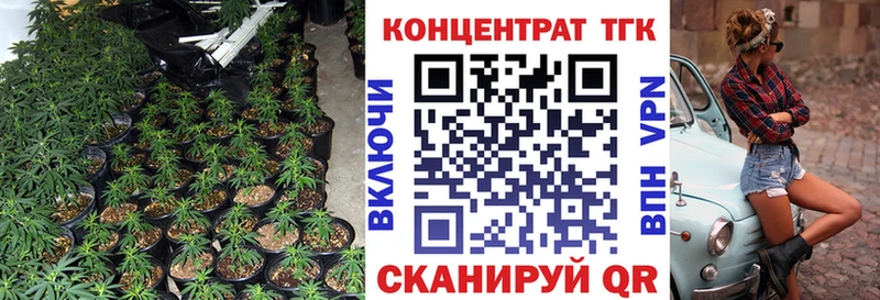 Дистиллят ТГК жижа Новоалтайск